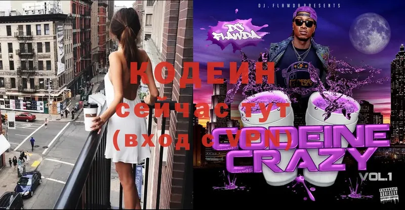 Купить наркотики сайты Качканар Alpha PVP  МАРИХУАНА  Cocaine 