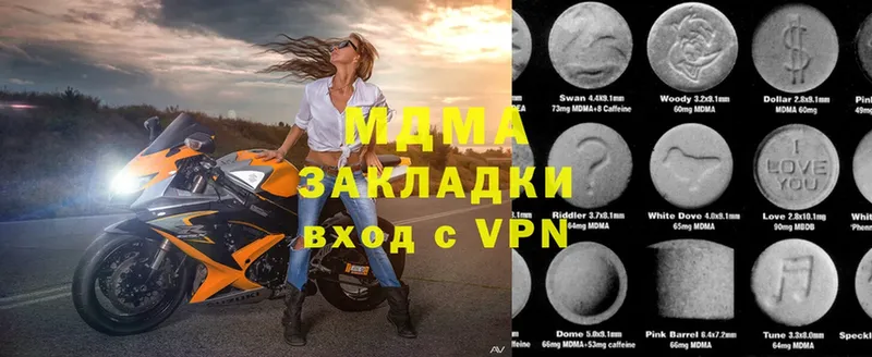 MDMA VHQ  Качканар 