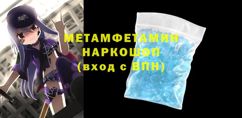 Метамфетамин кристалл  сколько стоит  Качканар 